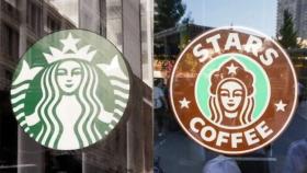 스타벅스 떠난 러시아에 짝퉁 '스타스 커피' 등장