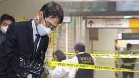 '신당역 살인' 발생 열흘 만에 사과…유족 