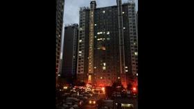 [영상] 부산 해운대 아파트서 불…4명 병원 이송