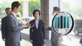 '10억대 수수' 이정근 전 민주당 사무부총장 구속영장