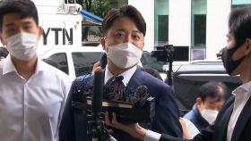 '정진석 비대위' 가처분 심문 · 당 윤리위 개최