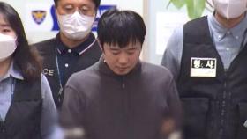'신당역 살인' 전주환, '스토킹 혐의'는 징역 9년 선고