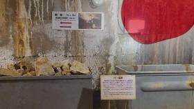 일본, 사도광산 세계유산 재추진…잠정 추천서 다시 제출