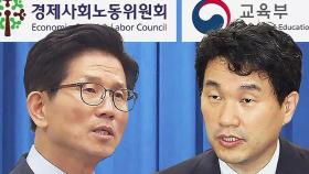 '경사노위 김문수 · 교육장관 이주호' 지명 두고 시끌