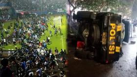 [영상] 홈경기 패배에 난입한 3천 팬들…인파 깔리며 최소 129명 사망