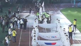 울산 전국체전에 해외동포 선수 1,295명 참가
