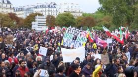 파리, 이란 여성 자유 연대 시위…
