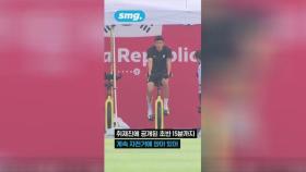 [월드컵 숏츠] 종아리 통증 '수비 핵심' 김민재...가나전 하루 앞두고 훈련장에 등장
