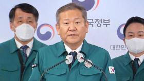 [영상] 이상민 