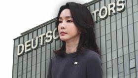 [단독] '김건희 파일' 핵심 인물 자진 귀국 뒤 체포…왜?