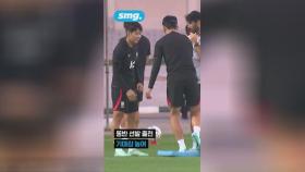 [월드컵 숏츠] '손흥민-이강인' 짝 이뤄 밸런스 훈련…이강인 포르투갈전 선발 출격?