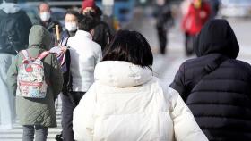 '전국 한파특보' 오늘 더 춥다…서울 최저기온 영하 9도