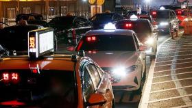 서울 택시, 오늘 밤 10시부터 심야 할증…최대 40%