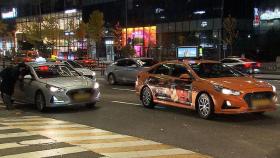 오늘 밤 10시부터 서울 택시 심야 할증…최대 40%