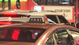오늘 밤 10시부터 서울 택시요금 심야 할증…최대 40%