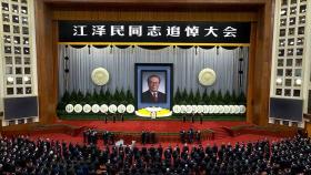 장쩌민 전 주석 추도식…급변한 방역 조치에 혼란