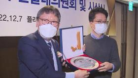 SBS 김수형 기자, 올해의 생명과학보도상 수상