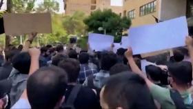 이란 당국, 반정부 시위대 첫 사형 집행…국제사회, 비난