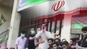이란 반정부 시위대에 첫 사형 집행…국제사회 맹비난
