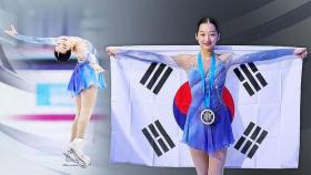 14살 신지아, 김연아 이후 17년 만에 은메달