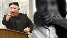 [비머pick] '오빠 · 자기야' 앞으로 북한서 썼다가 처벌받는다