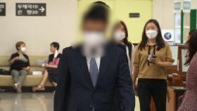 '고 김홍영 검사 폭행' 김대현 전 부장검사, 대법원에 상고