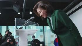 나경원 불출마 선언…김-안 '양강 구도' 굳어지나