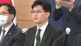 고위험 성범죄자 주거지 제한 '한국형 제시카법' 도입