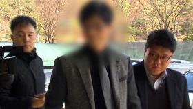 [실시간 e뉴스] '신해철 의료사고' 그 의사, 또 의료 과실…실형 선고