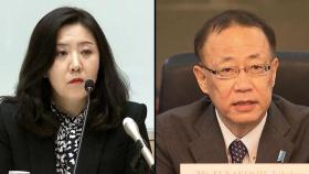 오늘, 한일 외교당국 국장급 협의…'강제동원' 해법 논의