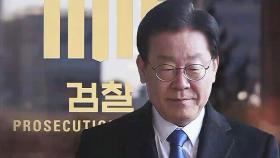이재명 2차 출석일 미정…'성남FC · 대장동' 영장 방침