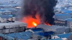 [D리포트] 대구 성서공단 내 섬유공장 큰 불