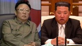 '김정일 · 김정은은 범죄자다' 미 하원, 규탄 결의안 채택