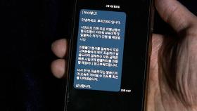 [실시간 e뉴스] 