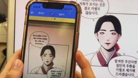 한국어 서툰 일본인에게 돌아간 번역상…'AI'가 다듬었다