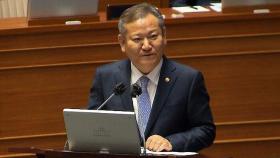 '이상민 탄핵안' 국회 본회의 표결…통과되면 헌정사 처음