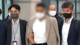 김성태 도피 도운 수행비서 송환…'금고지기' 곧 압송