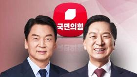 [여론조사] 안철수 45.1% 김기현 38.4%…양자 대결 오차범위 안