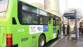 10km 넘으면 돈 더 낸다…서울 버스 거리비례제 추진