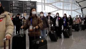 중국 다롄공항, 한국발 승객에 흰색 비표 착용 요구