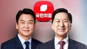 [여론조사] 안철수 45.1% vs 김기현 38.4% '경합'