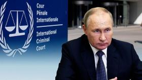 국제형사재판소, '전쟁범죄 혐의' 푸틴에 체포영장