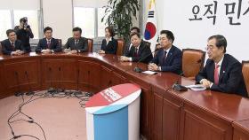 '김기현호' 첫 고위당정협의회…한일회담 성과 등 논의