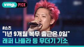 [비머pick] 