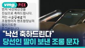 [비머pick] 