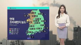 [날씨] '서울 24도' 올해 가장 따뜻…충청이남 중심 비