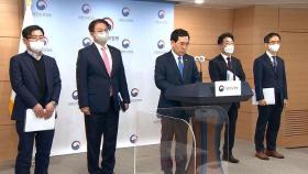 화이트리스트 복원 착수…일본은 '신중 판단'