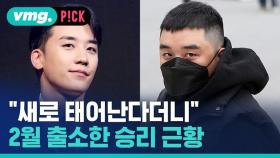 [비머pick] 