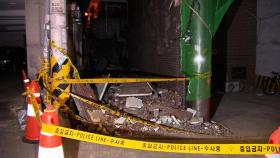 강북구 수유동 빌라 외벽 일부 붕괴…주민 21명 대피