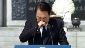 [영상] 서해 용사 55명 호명하며 울컥한 윤석열 대통령…